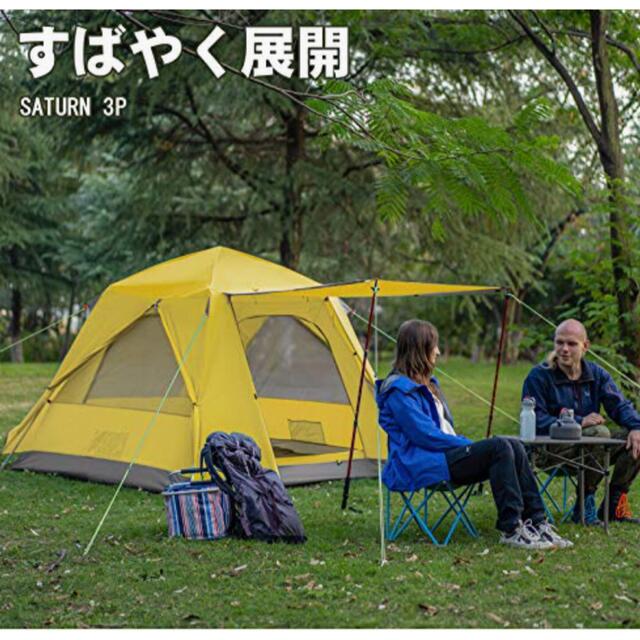 だけでなく】 テント 3~4人用 ワンタッチテント キャンプ用 テント 