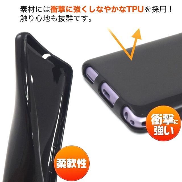 arrows(アローズ)のarrows Be4 F-41A：光沢感のある 背面 ソフトケース★ブラック スマホ/家電/カメラのスマホアクセサリー(Androidケース)の商品写真