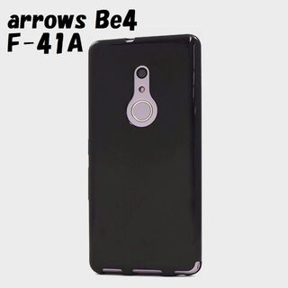 アローズ(arrows)のarrows Be4 F-41A：光沢感のある 背面 ソフトケース★ブラック(Androidケース)