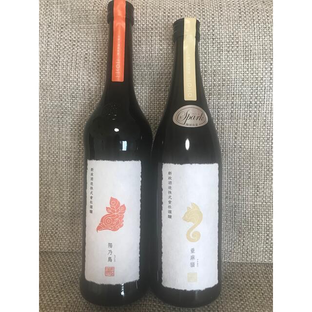 新政2本セット 送料込 5510円引き aleksandra-urman.ch