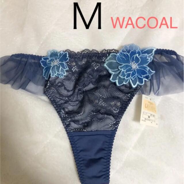 Wacoal(ワコール)のワコール　Tバック　ショーツ　Ｍ レディースの下着/アンダーウェア(ショーツ)の商品写真