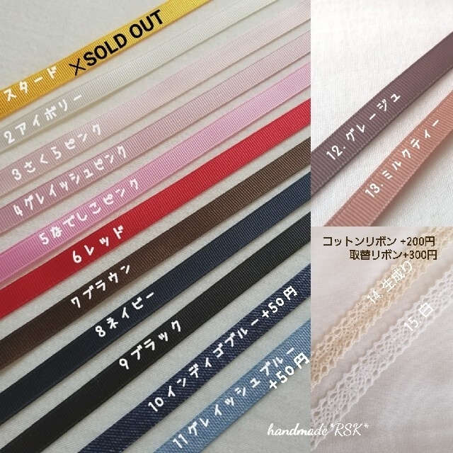 アウトレット販促品 キララ様オーダーページ www.m-arteyculturavisual.com