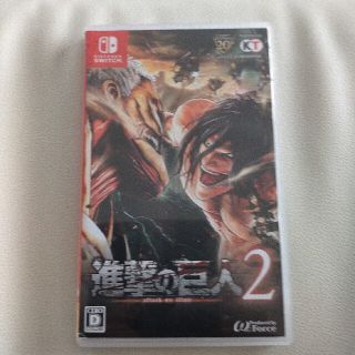 コーエーテクモゲームス(Koei Tecmo Games)のあやこ様専用　進撃の巨人２　Switch(携帯用ゲームソフト)