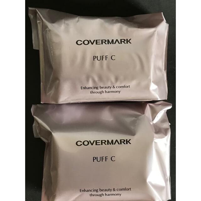 COVERMARK(カバーマーク)のういか様専用 コスメ/美容のメイク道具/ケアグッズ(パフ・スポンジ)の商品写真