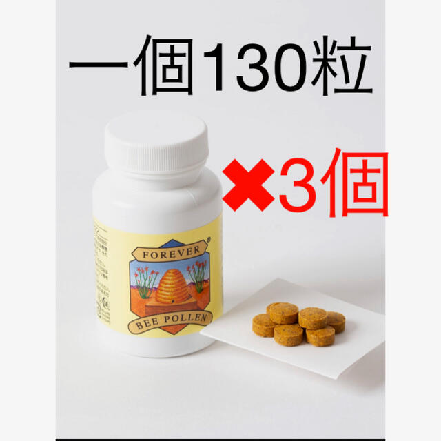 ビーポーレン(みつばち花粉食品) / フォーエバー | www.gulatilaw.com