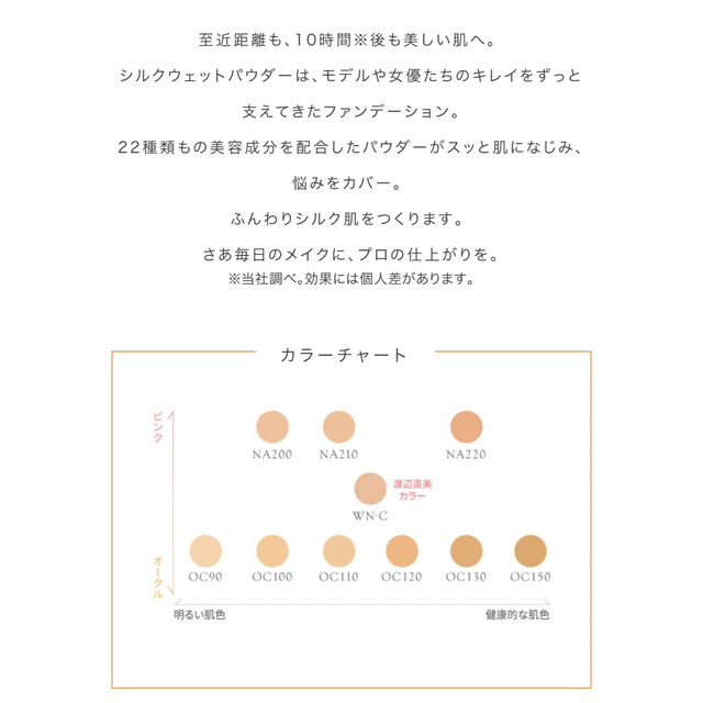 CEFINE(セフィーヌ)のファンデーション コスメ/美容のベースメイク/化粧品(ファンデーション)の商品写真