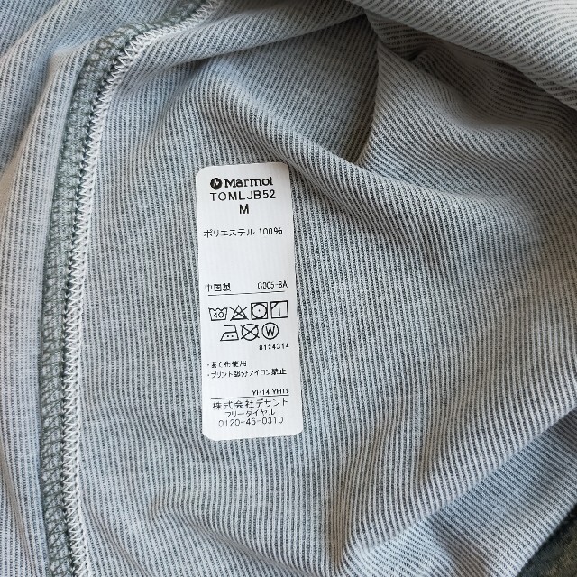 MARMOT(マーモット)のマーモット　ロングTシャツ メンズのトップス(Tシャツ/カットソー(七分/長袖))の商品写真