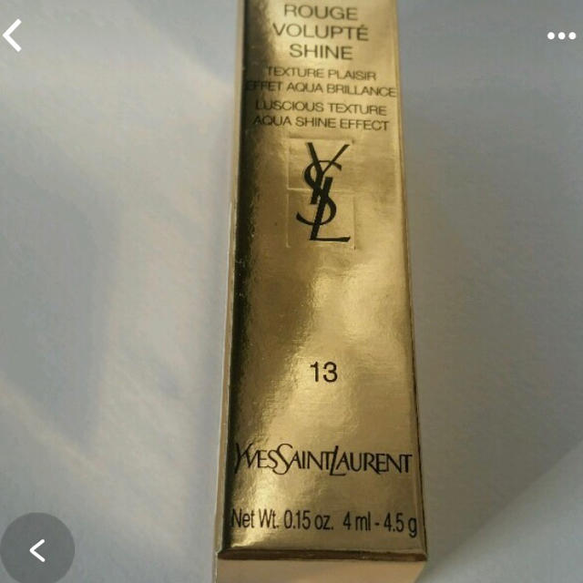 Yves Saint Laurent Beaute(イヴサンローランボーテ)のYSL  コスメ/美容のスキンケア/基礎化粧品(リップケア/リップクリーム)の商品写真