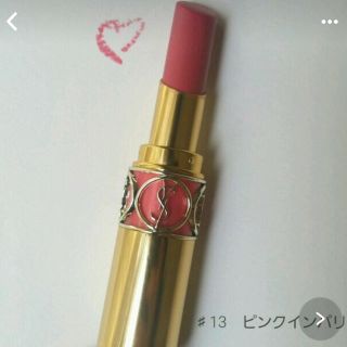 イヴサンローランボーテ(Yves Saint Laurent Beaute)のYSL (リップケア/リップクリーム)