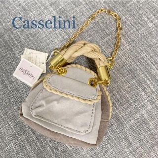 キャセリーニ(Casselini)のCasselini キャセリーニ ミニバッグ ポーチ 新品(ポーチ)