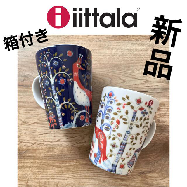 最大79%OFFクーポン イッタラ iittala タイカ ホワイト マグ 400ml 北欧 discoversvg.com 最大79%OFFクーポン イッタラ iittala タイカ ホワイト マグ 400ml 北欧 discoversvg.com