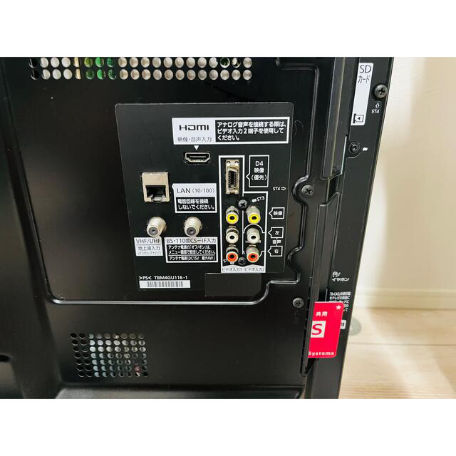 VIERA TH-L37-R1 液晶テレビ 37 パナソニックSONY 東芝 - テレビ/映像機器 VIERA TH-L37-R1 液晶テレビ 37 パナソニックSONY 東芝 - テレビ/映像機器