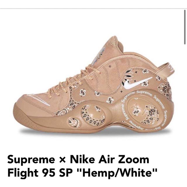 Supreme(シュプリーム)のSupreme Nike Air zoom Flight 95 ベージュ メンズの靴/シューズ(スニーカー)の商品写真