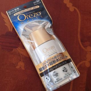 オレゾ(Orezo)の【新品】オレゾ パーフェクトディフェンスUV 50ml(日焼け止め/サンオイル)