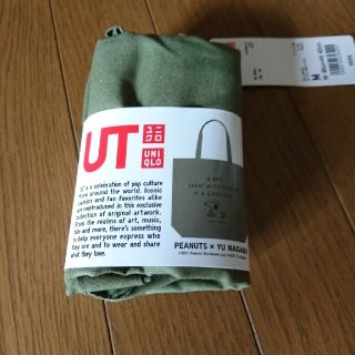 ユニクロ(UNIQLO)の新品 ・未使用 ユニクロ スヌーピー エコバッグ M(トートバッグ)