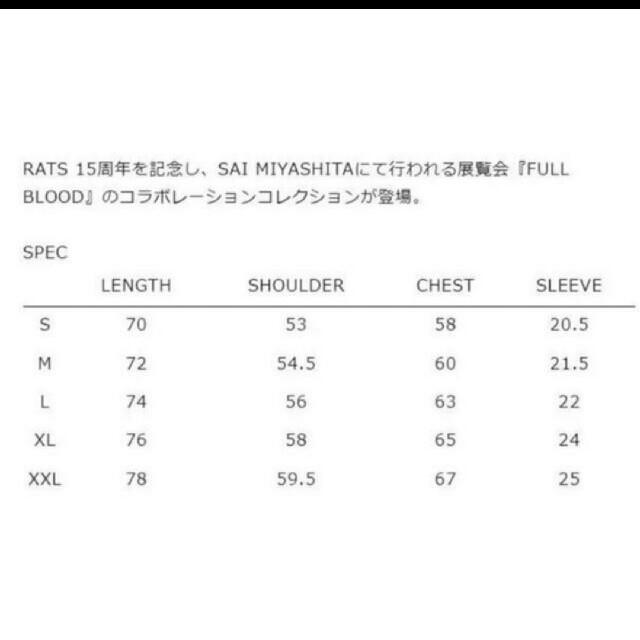 RATS FULL BLOOD T-SHIRT XL White ホワイト