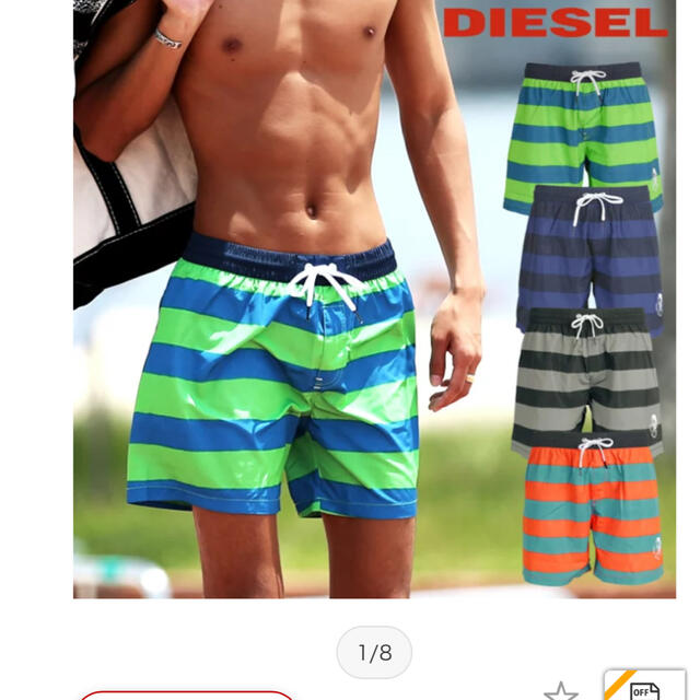 DIESEL(ディーゼル)のディーゼル  水着 メンズの水着/浴衣(水着)の商品写真