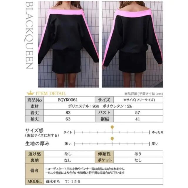 Rady ブラッククイーン Blackqueen ショルダーzip オフショルワンピースの通販 By 購入する前にプロフィール一読下さい レディーならラクマ Rady ブラッククイーン Blackqueen ショルダーzip オフショルワンピースの通販 By 購入する前にプロフィール一読下さい レディーならラクマ