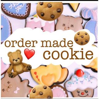 アイシングクッキー オーダー受付 オーダーメイド 誕生日クッキー(菓子/デザート)