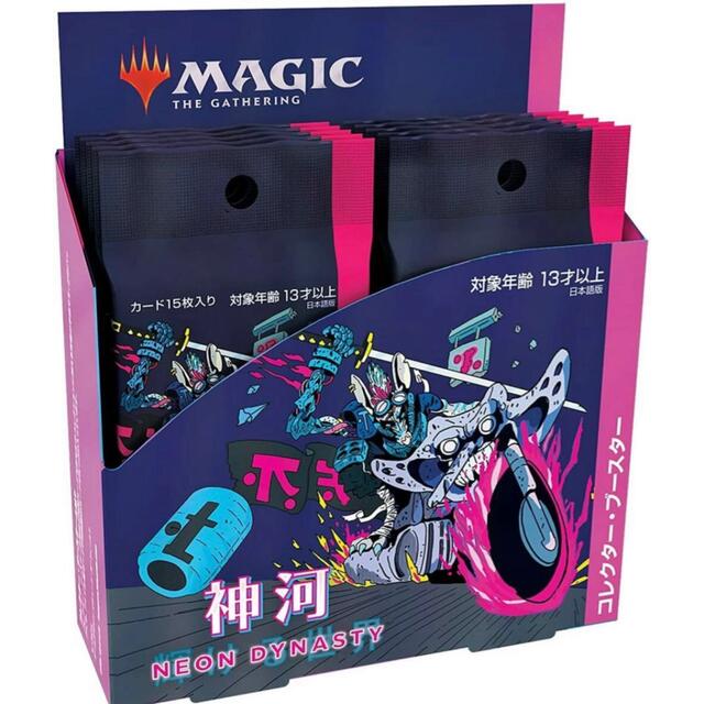 MTG 神河謀叛 日本語版 未開封box シュリンク付き