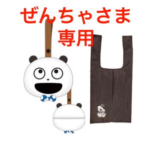 【新品・未使用】にしむらゆうじ ごきげんぱんだ ポーチ付きエコバッグ(エコバッグ)