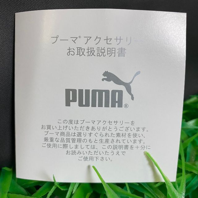 PUMA(プーマ)のPUMA オリジナル プーマ トートバッグ　ファスナー有り　黒色 レディースのバッグ(トートバッグ)の商品写真