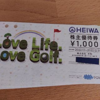 平和　HEIWA 株主優待券　12000円分(ゴルフ場)