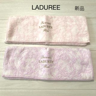 ラデュレ(LADUREE)の新品　ラデュレ LADUREE  タオル　ピンク2枚（刺繍）(タオル/バス用品)