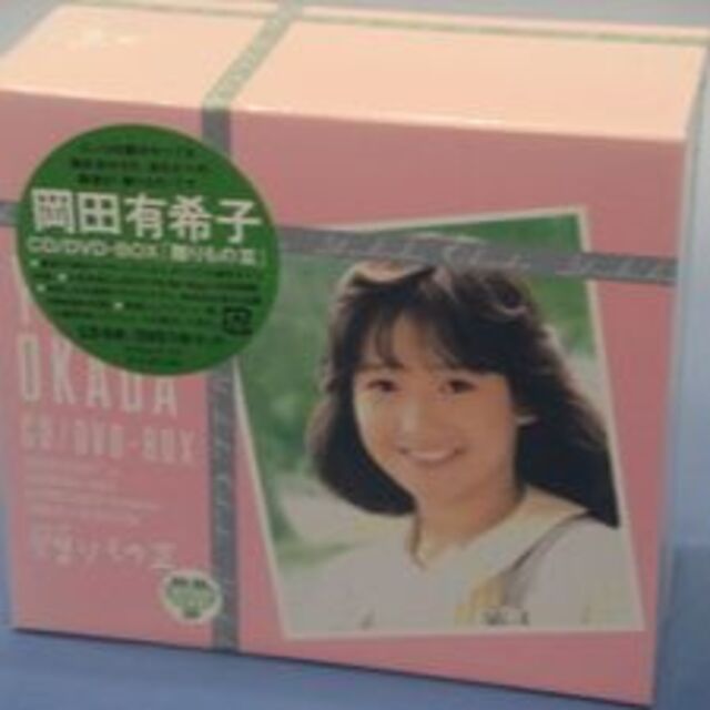 限定盤！岡田有希子・6CD & DVD・「YUKIKO OKADA CD / D