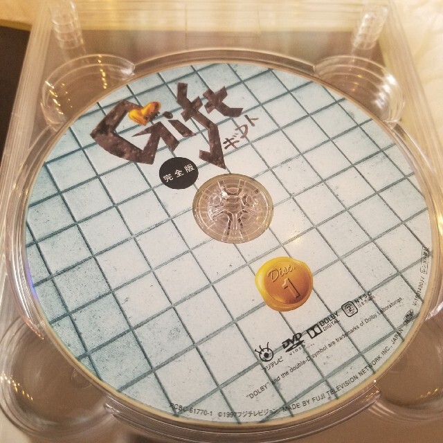 Gift  木村拓也　ドラマ　DVD 2
