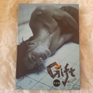 スマップ(SMAP)のGift  木村拓也　ドラマ　DVD(アイドルグッズ)