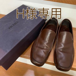 プラダ(PRADA)のH様専用PRADA・ALFRED SARGENT4点(ドレス/ビジネス)