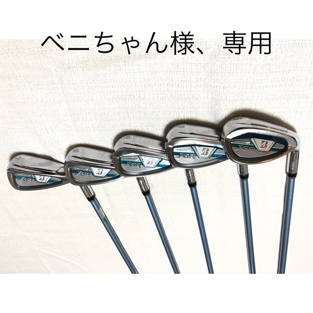ブリヂストン JGR レディース アイアンセット | www.linnke.com.br
