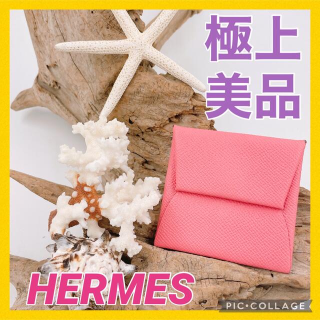 とっても可愛い❤️HERMES バスティア コインケース 小銭入れ ピンク-