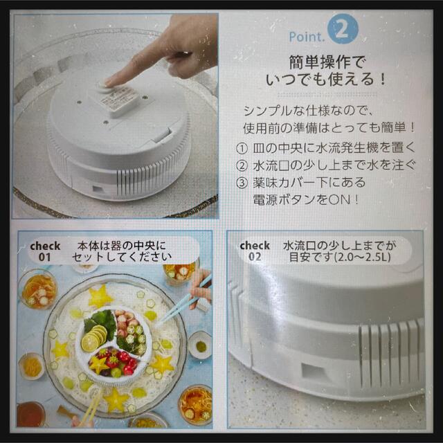 【BRUNO】流しそうめん アイスブルー 新品 BHK165-IBL スマホ/家電/カメラの調理家電(その他)の商品写真