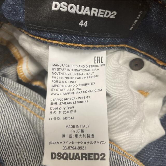 DSQUARED2(ディースクエアード)のdsquared2  COOL GUY JEAN ダメージ　デニムパンツ メンズのパンツ(デニム/ジーンズ)の商品写真