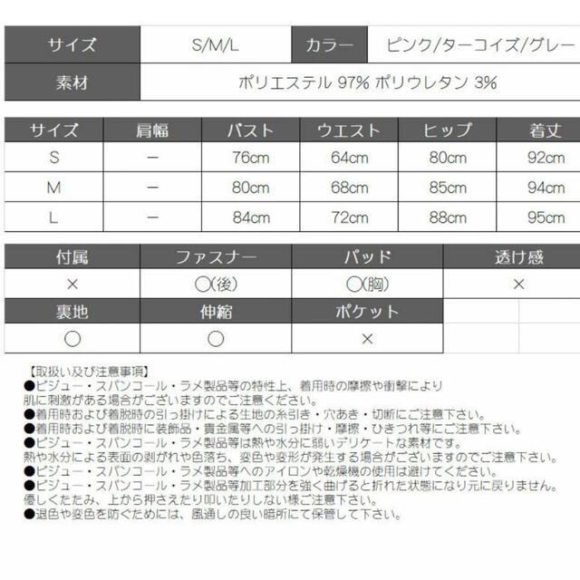 激可愛 キャバドレス  ミニドレス レディースのフォーマル/ドレス(ミニドレス)の商品写真