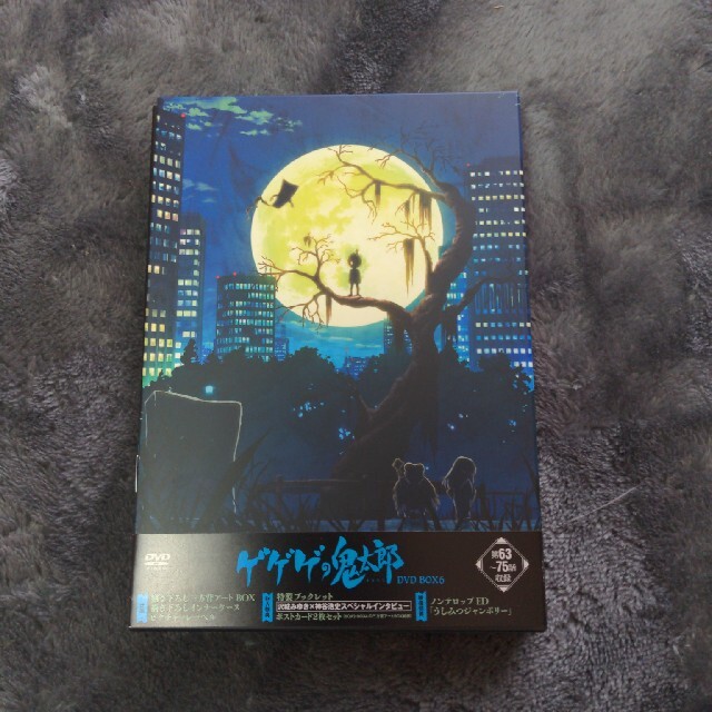 ゲゲゲの鬼太郎（第6作）DVD　BOX6 DVD
