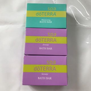 ドテラ(doTERRA)の新品未使用 ドテラバスバー3個セット(ボディソープ/石鹸)