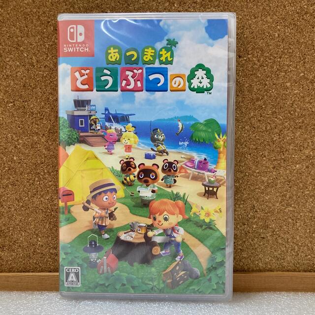 あつまれ どうぶつの森 Switch