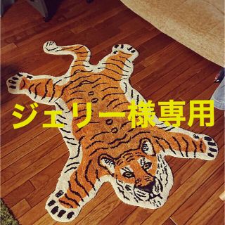 ＊GRASS RUG 90X130〈新品未使用未開封〉＊2枚分