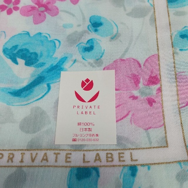 PRIVATE LABEL(プライベートレーベル)のプライベートレーベル ハンカチ レディースのファッション小物(ハンカチ)の商品写真