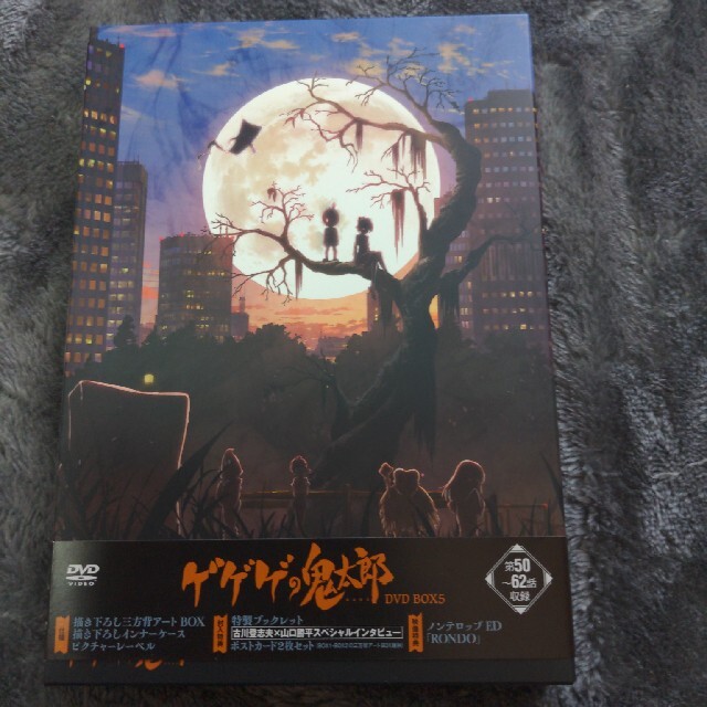 ゲゲゲの鬼太郎（第6作）DVD　BOX5 DVD