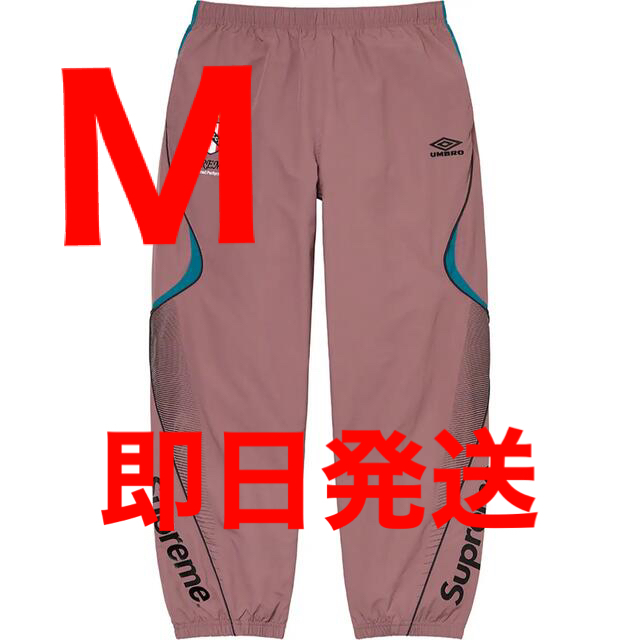 Supreme(シュプリーム)の【即日発送】Supreme Umbro Track Pant Plum M メンズのパンツ(その他)の商品写真