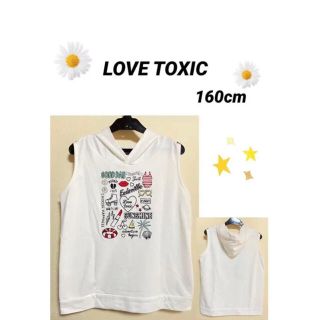 ラブトキシック(lovetoxic)の160cm【LOVETOXIC】刺繍入り　袖なしパーカー(その他)