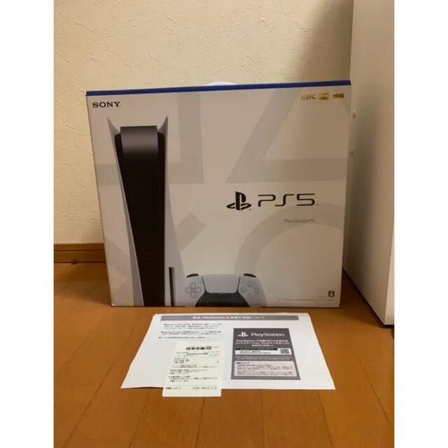 PS5 未使用　CFI-1100A