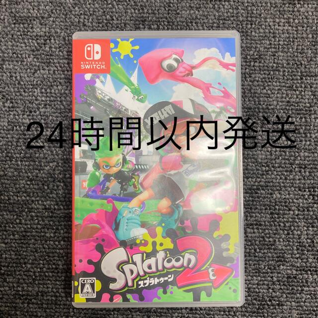 スプラトゥーン2 Switch