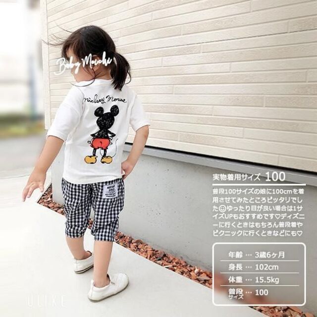 90cm ブラック ミッキー Tシャツ セットアップ ディズニー 半袖 子供 白の通販 By Baby Meichi ラクマ 90cm ブラック ミッキー Tシャツ セットアップ ディズニー 半袖 子供 白の通販 By Baby Meichi ラクマ