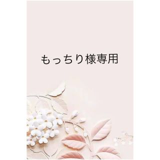 ナチュラルクチュール(natural couture)の専用商品(ロングワンピース/マキシワンピース)