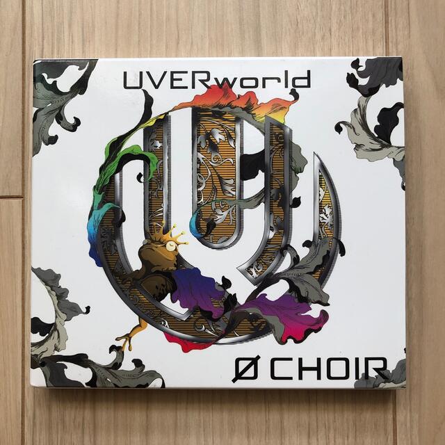UVERworld(ウーバーワールド)の0 CHOIR（初回生産限定盤） エンタメ/ホビーのCD(ポップス/ロック(邦楽))の商品写真